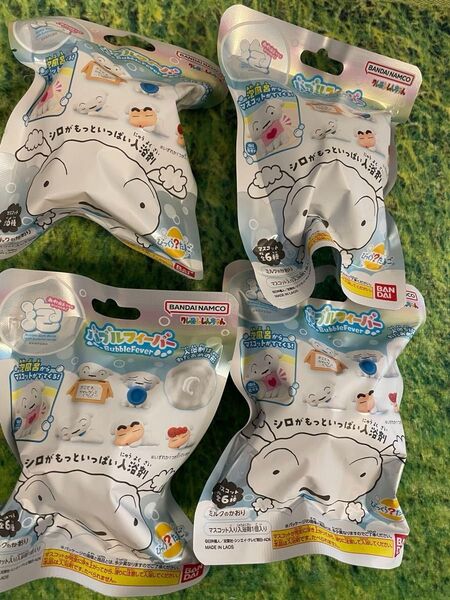 びっくらたまご バブルフィーバー クレヨンしんちゃん シロがもっといっぱい入浴剤 4個セット