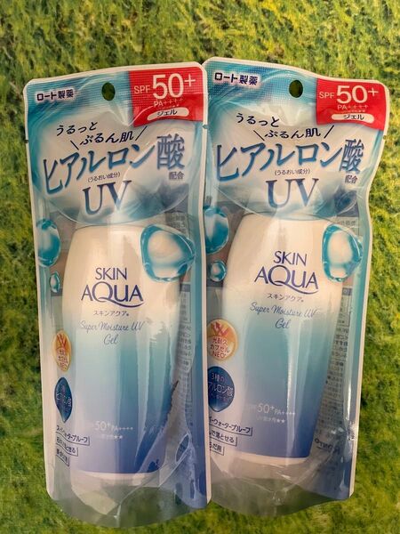 スキンアクア スーパーモイスチャーUVジェル 110g 2本 日焼け止め