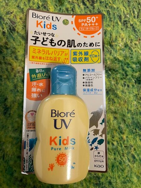 新品未使用 ビオレ UV キッズ ピュアミルク 日焼け止め 乳液 子供