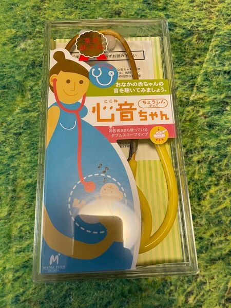 心音ちゃん ひとり用 ローズマダム 聴診器