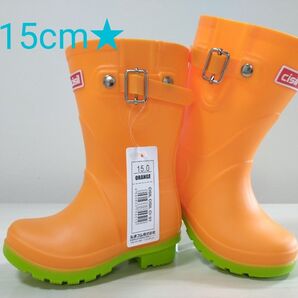 ★☆チシルチシル☆★ キッズレインブーツ【オレンジ色15cm】