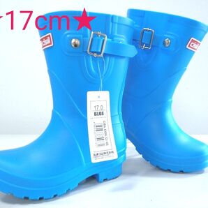 ★☆チシルチシル☆★ キッズレインブーツ【ブルー色17cm】