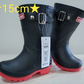 ★☆チシルチシル☆★ キッズレインブーツ【ブラック色15cm】
