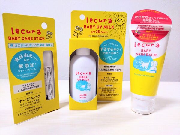 GW特別値引き!!!(本日まで)★ルクラ★ ベビースキンバーム、ケアスティック、UVミルク 3点セット