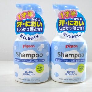 ★☆Pigeonピジョン☆★コンディショニング泡シャンプー シャボンの香り 350ml×2本セット