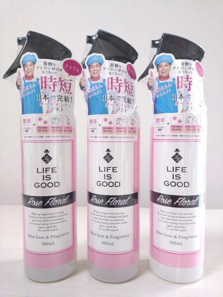 LIFE IS GOOD ローズフローラルの香り ミストアイロン 300ml×3本