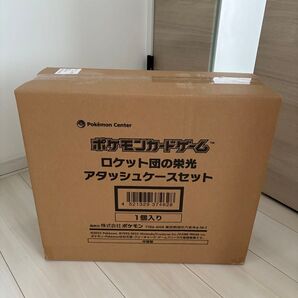 ポケモンカード ロケット団の栄光 アタッシュケースセット 新品未開封