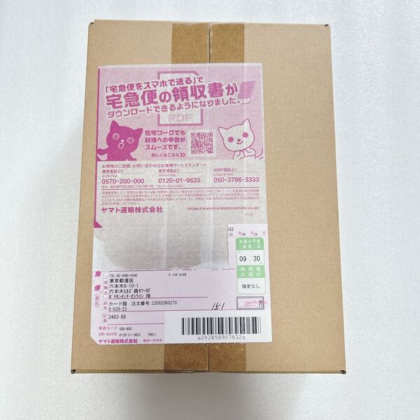 ポケモンカード 151 1BOX 新品未開封 シュリンク付き ポケセン産