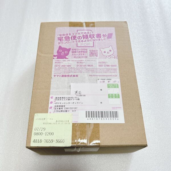 ポケモンカード 黒炎の支配者 1BOX 新品未開封 シュリンク付き ポケセン産