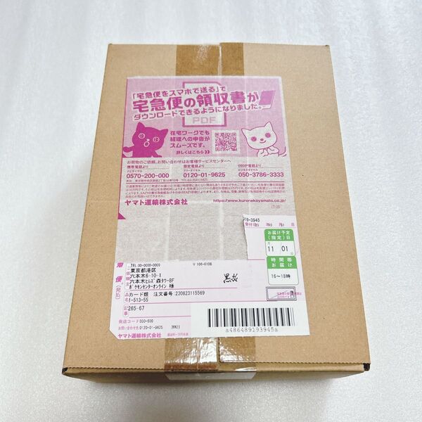 ポケモンカード 黒炎の支配者 1BOX 新品未開封 シュリンク付き ポケセン産
