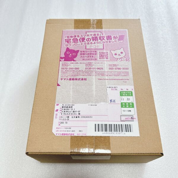 ポケモンカード 黒炎の支配者 1BOX 新品未開封 シュリンク付き ポケセン産