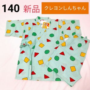 新品 クレヨンしんちゃん 甚平【140】夏祭り エメラルドグリーン 子供服