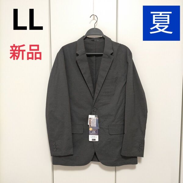 新品 メンズ 夏用 テーラードジャケット【LL】グレー 薄い生地 軽い 洗える SOLOTEX しまむら