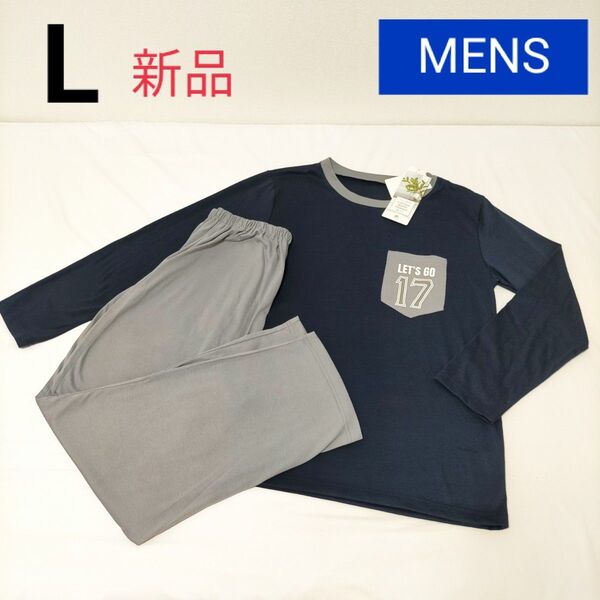 新品 メンズ 長袖パジャマ【M】薄手 しまむら ネイビー 部屋着 ルームウェア