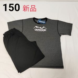 新品 アウトドア 半袖パジャマ【150】グレー 男の子 キッズ 部屋着