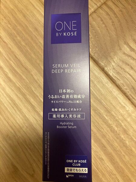 ONE BY KOSE セラムヴェール ディープリペア 60ml 株主優待 コーセー