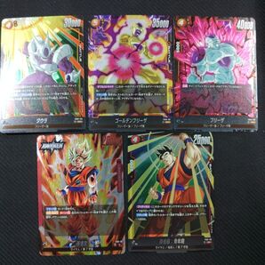 ドラゴンボール フュージョンワールド ゴールデンフリーザ srパラレル まとめ売り 5枚セット