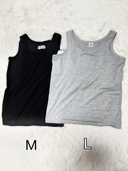 タンクトップ 黒 グレー 胸つぶしシャツ なべシャツ コスプレイヤーに サイズMとL まとめ売り 2枚セット
