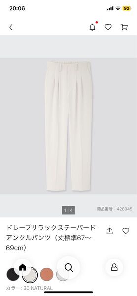 ドレープリラックステーパードアンクルパンツ