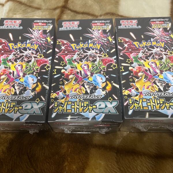 シャイニートレジャーex ハイクラスパック 3BOX シュリンク付