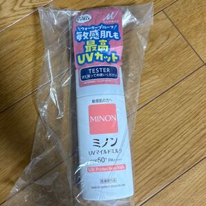 ミノンUVマイルドミルク