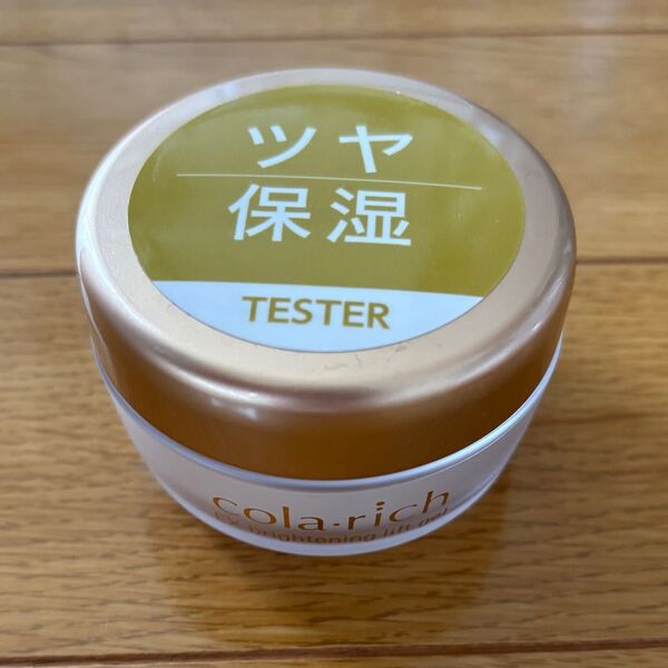 コラリッチ オールインワンジェルクリーム