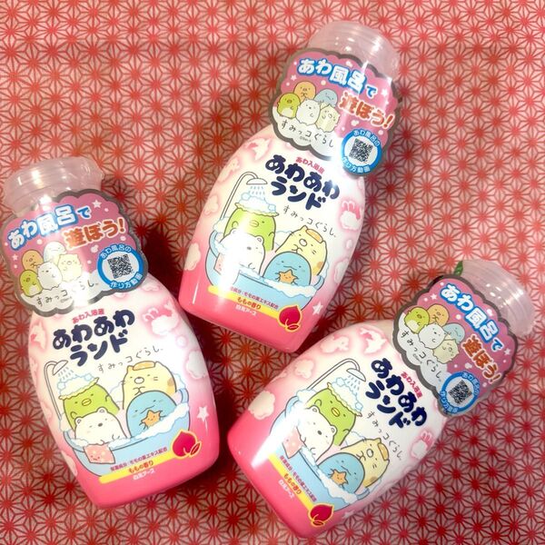 未開封☆限定 すみっコぐらし あわあわランド300ml3個ももの香り サンエックス sanX 白元アースあわ風呂 泡風呂あわ入浴液