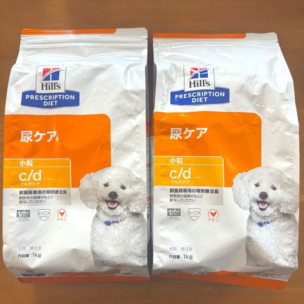 未開封☆ヒルズプリスクリプションダイエット犬用尿ケアc/dシーディーマルチケア小粒1kg 2袋 チキン 犬用療法食 Hills