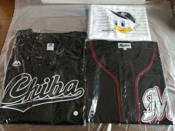 千葉ロッテマリーンズ ユニフォーム×2着+タオル