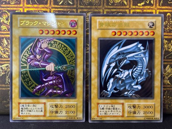 遊戯王 ブルーアイズ ブラックマジシャン ステンレスセット