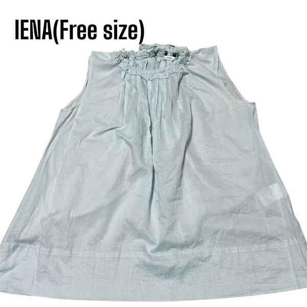 IENA ギャザー ノースリーブシャツ ブラウス バックリボン コットン100%