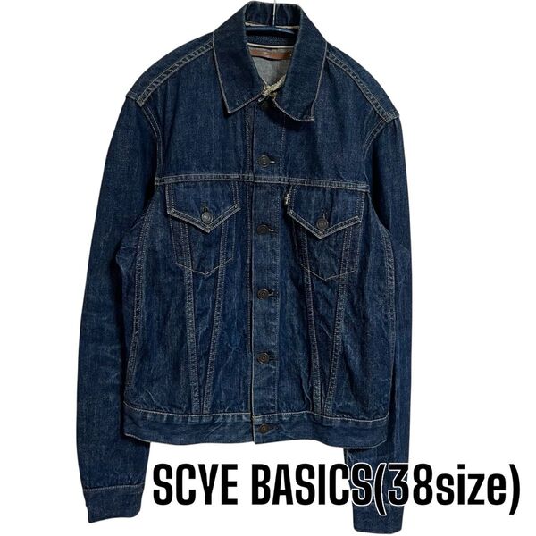 【即日発送】SCYE BASICS デニムジャケット 2WAY インディゴ 38
