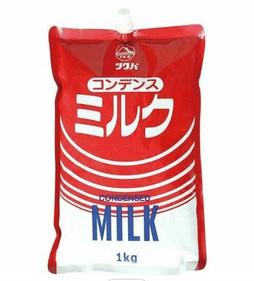 ツクバ コンデンスミルク1kg、 筑波乳業 ツクバ コンデンスミルク 練乳 スパウトパウチ 大容量 かき氷 シロップ 氷 氷みつ