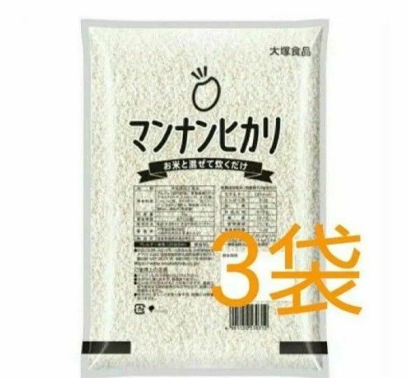 大塚食品 マンナンヒカリ 1kg ×3袋