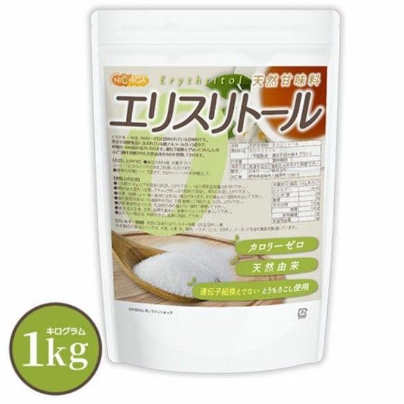 天然甘味料 エリスリトール 1kg カロリーゼロ 天然由来 希少糖 糖質制限