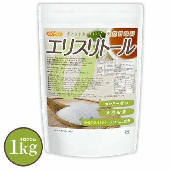 天然甘味料 エリスリトール 1kg カロリーゼロ 天然由来 希少糖 糖質制限