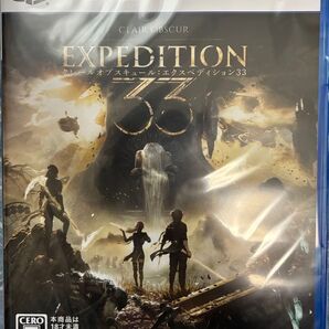 【新品未開封】クレール オブスキュール エクスペディション33