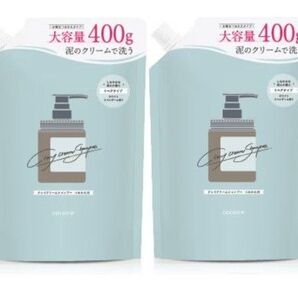 ココネ クレイクリームシャンプー リペアタイプ400g 2個セット