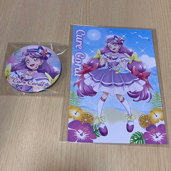 キュアコーラル 缶バッジ ポストカード 全プリキュア展