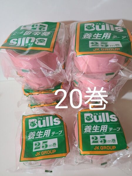 養生テープ