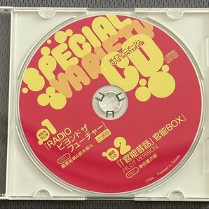 2012 ボイスアニメージュ winter 付録 朗読CD 津田健次郎 他