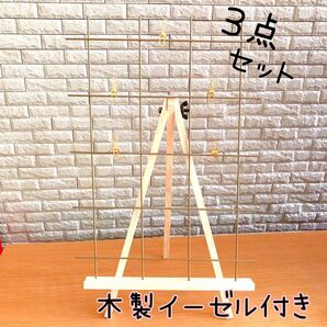 【新品3点セット】IKEAミールヘーデン風フォトフレーム ウェルカムスペース4