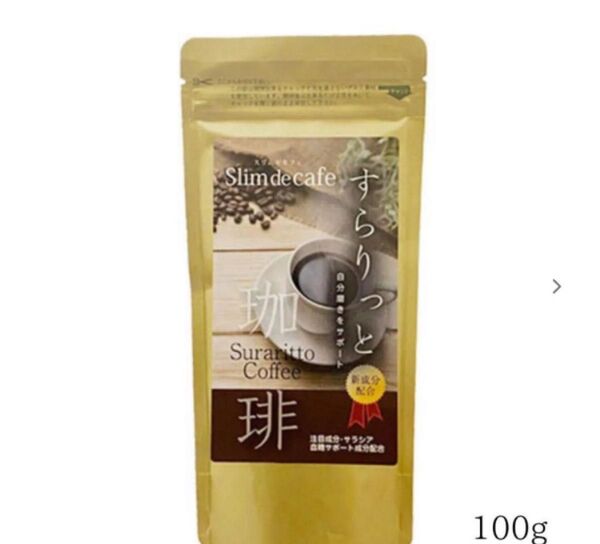 Slim de cafe すらりっと 珈琲 100g ダイエットコーヒー