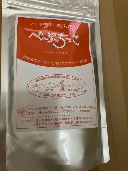 だし栄養スープ 無添加 ペプチド 500g