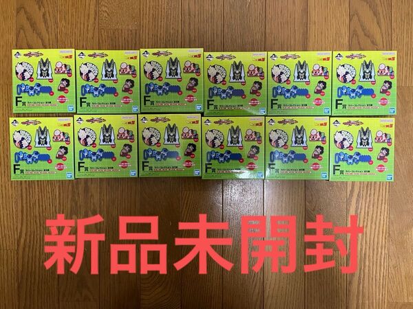 一番くじ ドラゴンボール VSオムニバスCROSS F賞 ラバーコレクション