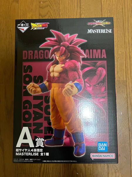 一番くじ ドラゴンボール VSオムニバスCROSS A賞 超サイヤ人4孫悟空 おまけ付き 新品未開封