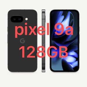 Google pixel 9a 128GB Obsidian(黒)アンドロイド スマホ
