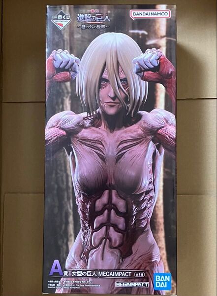 進撃の巨人 一番くじ 〜壁の外の世界〜 A賞 女型の巨人 MEGAIMPACT