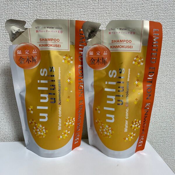 ウルリス ululis 金木犀 キンモクセイ 詰め替え シャンプー