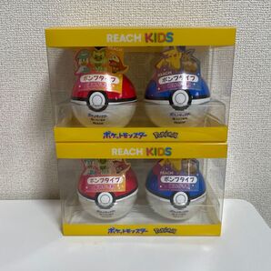 ポケットモンスター リーチ キッズ ポンプ 歯磨き モンスターボール 2箱セット